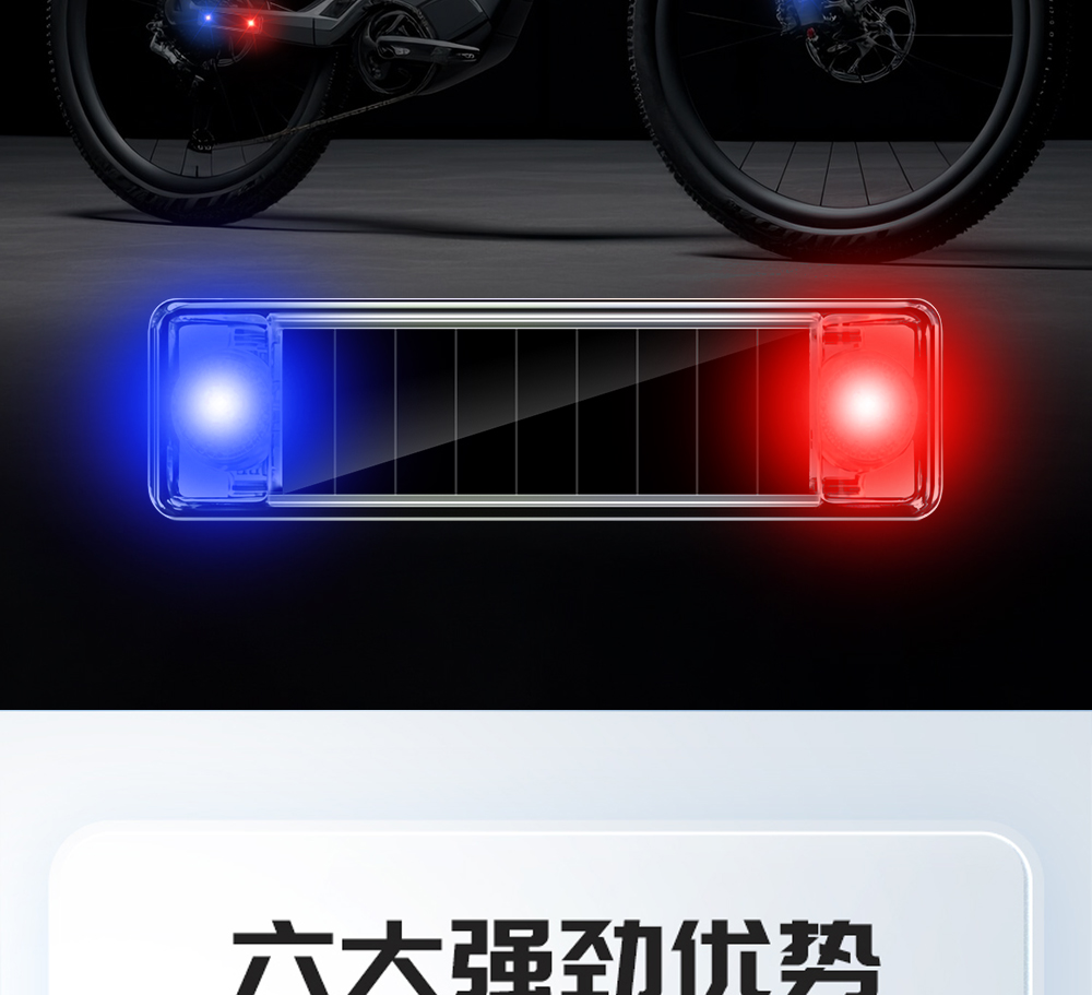 led strobe light
